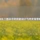 祢衡在三国杀中的技能设计与历史背景解析
