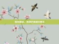 斩灭魇境,凭锋芒筑修行阳关