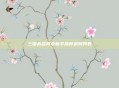 三国杀名将令新手推荐武将列表