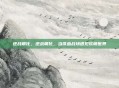 逆战萌化，逆战萌化，当铁血战场遇见软萌世界