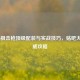 COD16狙击枪顶级配装与实战技巧，贴吧大神权威攻略