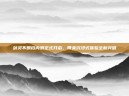 剑灵不删档内测正式开启，带来沉浸式体验全新突破