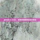 汕头真人CSGO，紧张刺激的团队协作体验