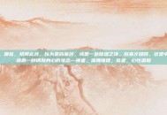 康慈，康慈，初闻此名，以为是药草名，或是一处隐逸之地。后来才知晓，这是中医里讲的一种调和身心的状态—康者，体魄强健；慈者，心性温和