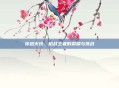 穿越火线,枪战王者的荣耀与挑战