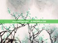 Steam账号生存指南,数字时代的生存之道