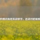 PUBG秒蹲闪身枪实战教学，近战对枪制胜技巧