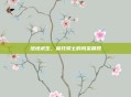 绝地求生，摩托骑士的风采展现