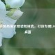 英雄联盟高清全屏壁纸精选，打造专属LOL主题桌面