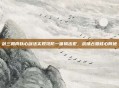 剑三和尚以心剑法实现攻防一体输出宏，战场占据核心阵地