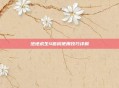 绝地求生4倍镜使用技巧详解