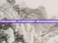 lol端游怎么退账号，LOL端游怎么退账号？教你轻松登出英雄联盟账号