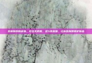 对皮肤好的食物，吃出无瑕肌，这5类食物，让你告别昂贵护肤品
