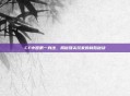 CF中国第一身法,揭秘顶尖玩家的制胜秘诀