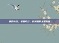 姜的功效,姜的功效,厨房里的全能药箱