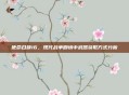 使命召唤16,现代战争剧情中武器获取方式分析