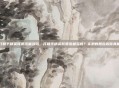 打和平精英耗费流量多吗，打和平精英耗费流量多吗？实测数据告诉你真相