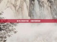 剑灵之浪迹天涯，全面攻略指南