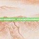 揭秘手机免费刷钻技巧，安全高效提升游戏或应用内等级