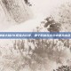 神魔大陆PK职业大比拼，哪个职业在战斗中最为出色？