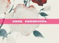 英雄联盟,职业赛场的不朽传奇