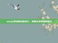 emoji表情的创意设计，两根头发的独特魅力