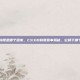 csgo科隆是哪个国家，CS:GO科隆赛事揭秘，它属于哪个国家？