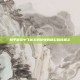 和平精英中飞机发射炮弹的精彩瞬间展示