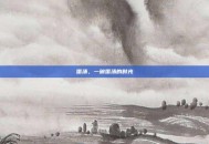 蛋汤，一碗蛋汤的时光