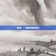 蛋汤，一碗蛋汤的时光