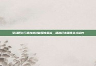 梦幻西游门派克制技能深度解析，精准打击强化道术优势