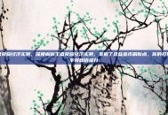 王者荣耀经济实测，深度解析王者荣耀经济实测，掌握了这些金币刷新点，你的打野效率将翻倍提升