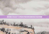 游民星空无法进入与网络访问困境的深度剖析及应对策略