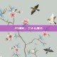 37度6，三十七度六