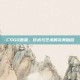 CSGO直播，技术与艺术的完美融合