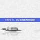 PSP3.71，掌上游戏世界的新篇章