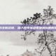 iOS玩家的全新战场，深入探索英雄联盟国际服的挑战与机遇