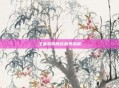 王者荣耀陪练服务指南