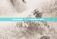 培养未来领袖，STEAM素质教学的重要性
