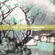 三国杀，甘宁与小乔的智谋较量