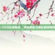 CSGO比赛回放，深度解析与精彩瞬间回顾