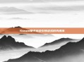 Steam帽子商店引领虚拟时尚潮流