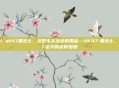 cf ak47黑武士，这把永不褪色的黑金—AK47-黑武士，CF老兵的信仰图腾