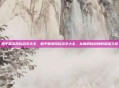 和平精英段位名字大全,和平精英段位名字大全,从青铜到战神的荣耀之路