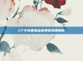CF手游嗜血金鲨弹道深度解析