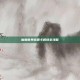 魔兽世界密保卡解绑全攻略