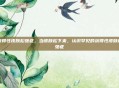 获得性皮肤松弛症，当皮肤松下来，认识罕见的获得性皮肤松弛症