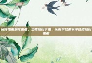 获得性皮肤松弛症，当皮肤松下来，认识罕见的获得性皮肤松弛症