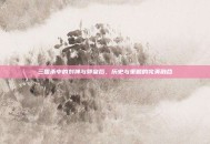 三国杀中的刘禅与郭皇后，历史与策略的完美融合