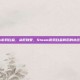 steam游戏白金，从肝到爱，Steam游戏白金背后的执念与温情